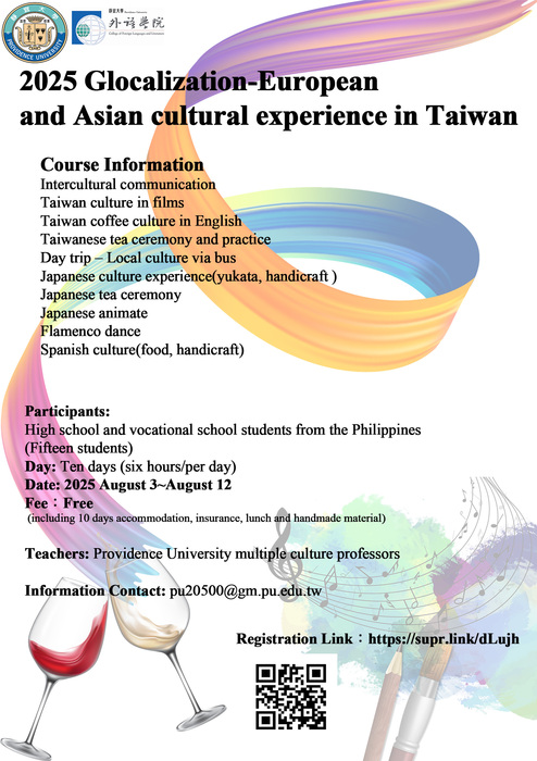 【報名開跑囉!!】【假日學校】2025 Glocalization and cross-cultural experience in Taiwan圖片