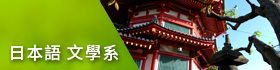 Link to ImgDesc(另開新視窗)